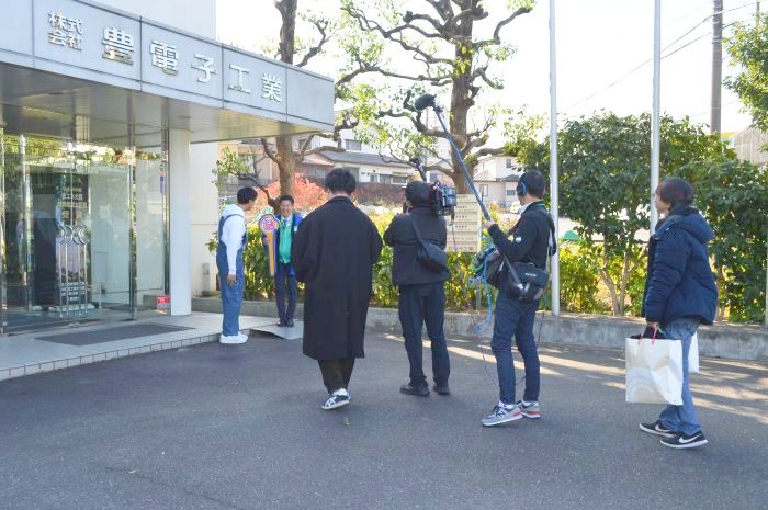 中京テレビ　「カミング」で「豊電子工業」が放送されます。