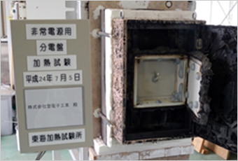 耐熱性能試験3