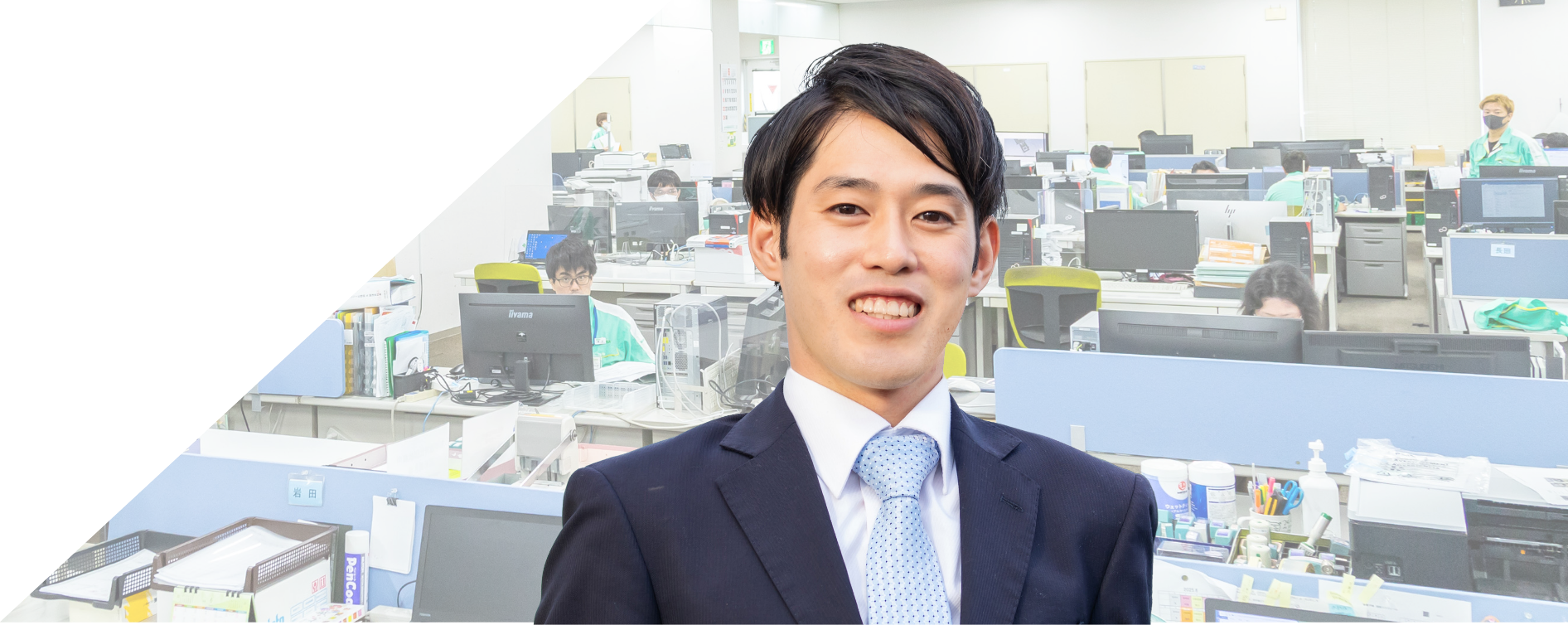 採用担当者メッセージ